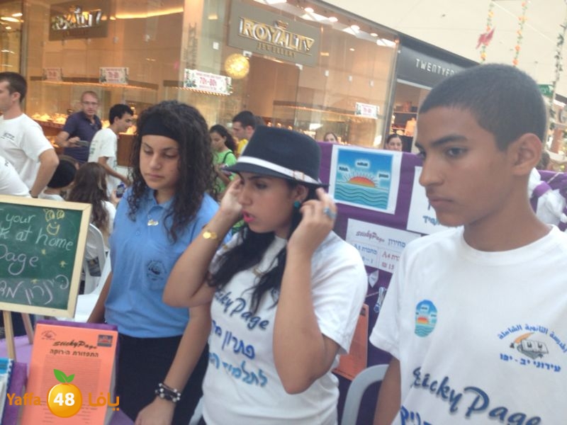 shamela sticky page (4).JPG